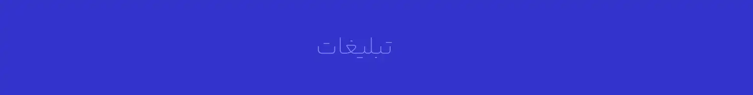 آرشیو مقالات 2 ADV
