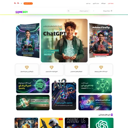 سایت آماده فروشگاه اکانت و بازی + وودمارت پرو